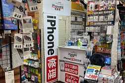 Iphone修理救急便 ドン キホーテ蒲田駅前店 総務省登録修理業者