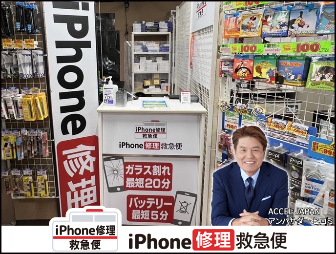 ドン・キホーテ蒲田駅前店の店舗イメージ