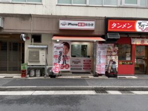 五反田　iPhone修理